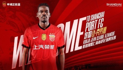 海港新援克劳德告别横滨水手：在横滨的经历，将是继续成长的基石