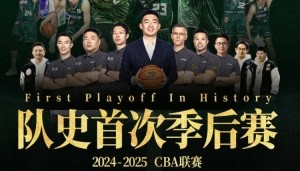 同曦老板：未来计划加大投资力度 想尽办法把同曦构建成一支强队