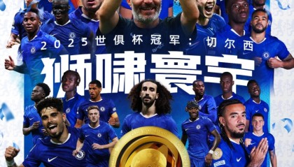 米兰体育官网-今日趣图：帕尔默也值4700万？→我还以为欧协联呢？原来是世俱杯